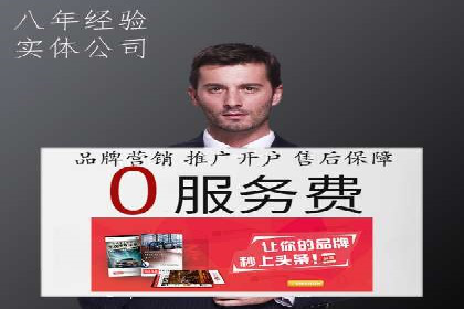 百度SEM广告投放实战：效果显著的企业案例